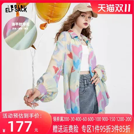 【商场同款】妖精的口袋防晒衬衫女2023夏季新款长袖宽松别致上衣商品大图