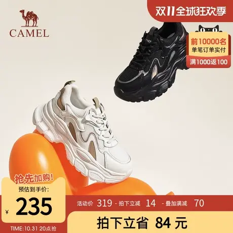 骆驼女鞋2023秋季新款潮流撞色透气时尚运动鞋厚底增高休闲鞋商品大图