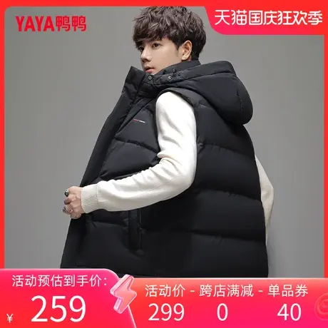 鸭鸭羽绒马甲男2023年秋季新款修身轻型短款羽绒运动马夹C商品大图