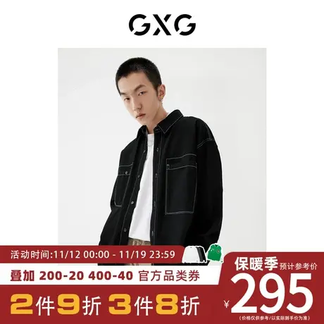GXG男装【生活系列】[新尚]新品商场同款秋日公园系列明线夹克图片
