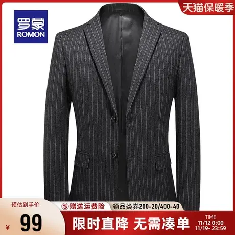 【直降】罗蒙男士休闲西服中青年正装单西外套商务百搭职业西装男商品大图