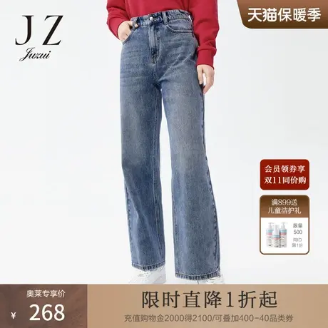JZ玖姿复古蓝色烫钻阔腿牛仔裤2022春季新款女时尚显瘦休闲老爹裤图片