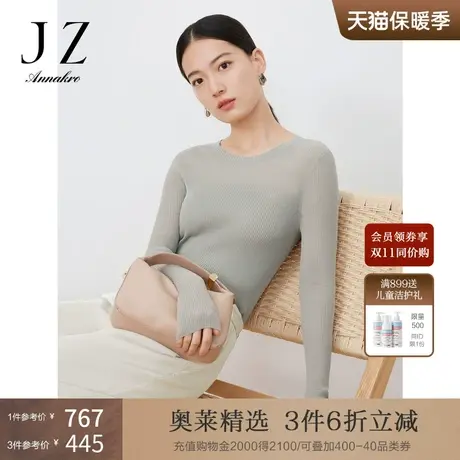 玖姿安娜蔻显瘦圆领休闲针织衫女装2023夏新弹力套头衫内搭打底衫图片