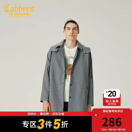 卡宾都市男装连帽可拆卸格子风衣男中长款宽松外套H图片