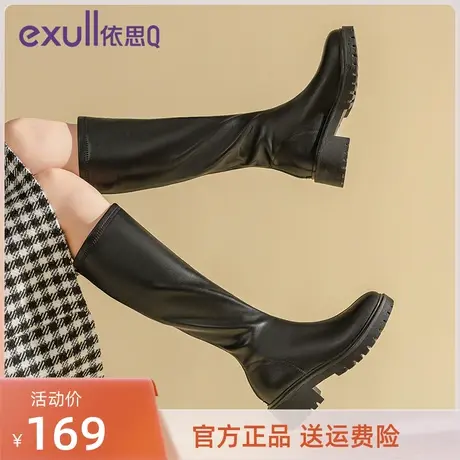 依思Q粗跟高筒时装靴2023年秋冬新款休闲加绒简约女士伊思Q长靴商品大图