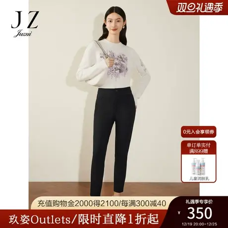 商场同款JZ玖姿简约修身显瘦小脚裤裤子女2023冬季新款JWCD11138商品大图