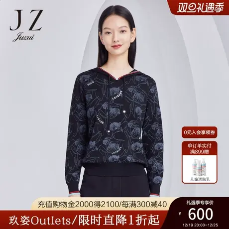 商场同款JZ玖姿轻运动针织衫女装2023秋季新款帽衫上衣JWCQ31001商品大图