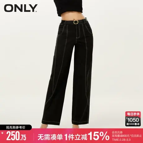 ONLY秋季休闲百搭显瘦明线高腰直筒休闲裤女|123214015商品大图