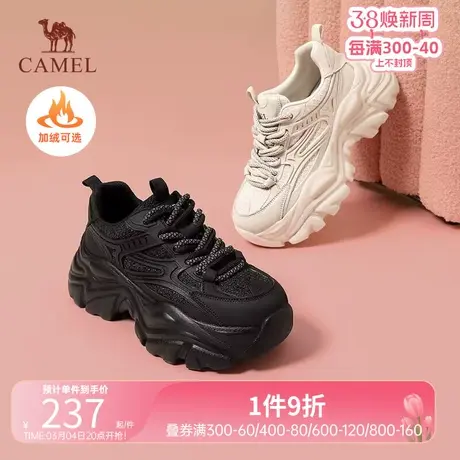 骆驼女鞋2024年春季新款厚底加绒老爹鞋女百搭增高休闲运动鞋商品大图