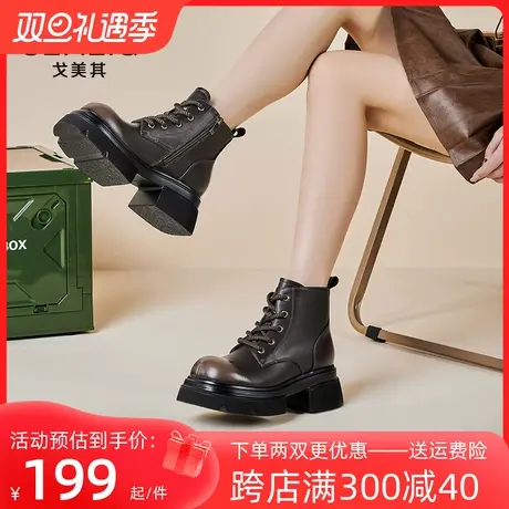 戈美其厚底马丁靴女款2023秋季新款英伦风短靴春秋单靴大头瘦瘦靴图片