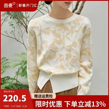 茵曼旗舰店不规则开叉毛衣女2024春季新款宽松显瘦套头针织衫上衣图片