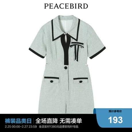 太平鸟女士时尚2022年新款小香风连身裤A5FBC2C16图片