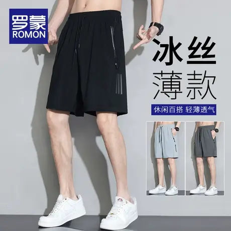 罗蒙冰丝短裤男士夏季薄款潮牌宽松速干运动五分裤外穿休闲中裤子图片
