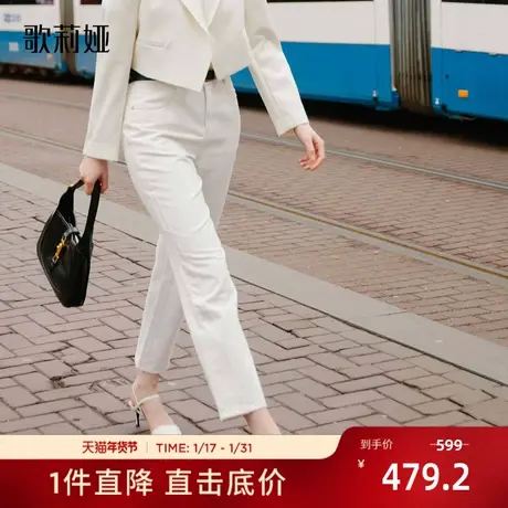 歌莉娅女裤春秋季新款白色牛仔裤气质通勤老爹裤长裤子1B1CCD090图片