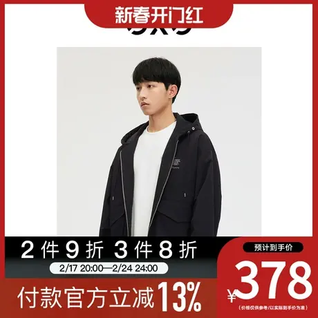 GXG男装[新尚]商场同款轻生活系列黑色连帽印花夹克 2023春季新品图片