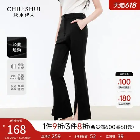 秋水伊人休闲裤女2025夏季新款经典通勤开叉微喇西装阔腿黑色裤子图片