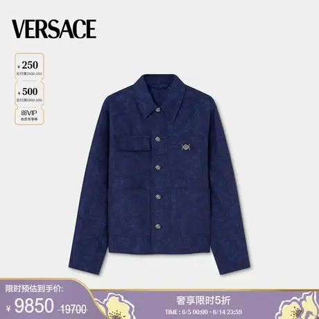 【季末优惠】VERSACE/范思哲 男士Barocco提花工装外套商品大图