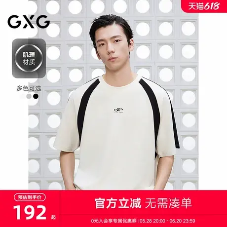 GXG男装 运动风撞色T恤肌理上衣圆领短袖针织 2025夏季新品商品大图