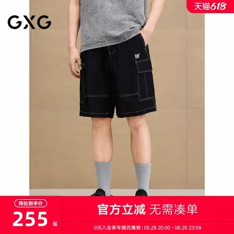 GXG男装 弹力休闲短裤明线设计口袋工装裤通勤男裤 2025夏季新品商品大图