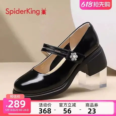 蜘蛛王玛丽珍鞋女2025春季新款头层牛皮浅口单鞋女温柔粗跟小皮鞋图片