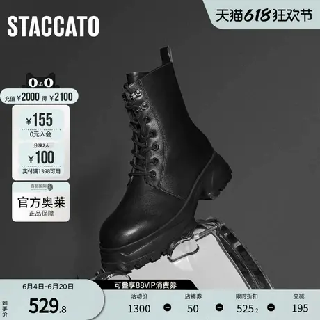 思加图官方奥莱冬季英伦风马丁靴黑色保暖加绒增高女靴子S5763DZ3图片