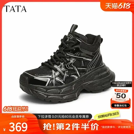 TATA他她厚底复古老爹鞋女鞋子轻便休闲运动鞋女春季新款CZ203AD5商品大图