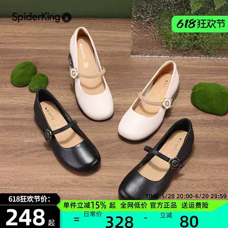 蜘蛛王女鞋真皮玛丽珍单鞋2025春季新款牛皮新中式仙女风小皮鞋图片