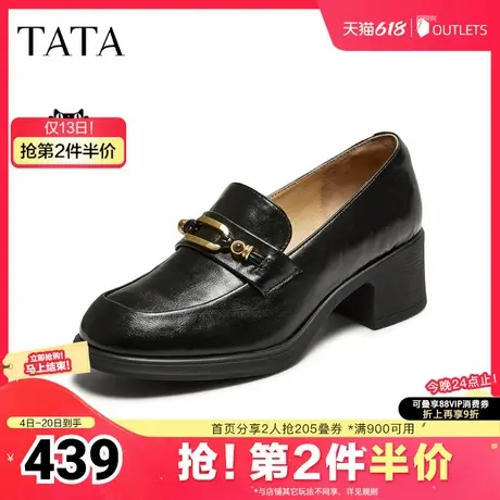 TATA/他她2025秋商场同款时尚百搭女乐福鞋新款WCNA6CA5图片