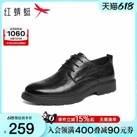 红蜻蜓正装皮鞋2025秋季新款男鞋商务男士皮鞋休闲工装鞋婚鞋男鞋商品大图