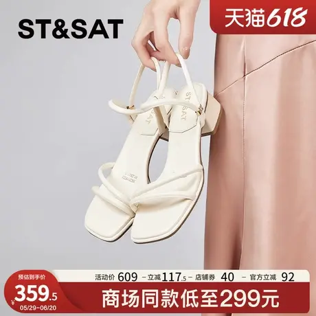 星期六晚晚风粗跟凉鞋女2025夏季外穿精致百搭法式仙女风罗马女鞋商品大图