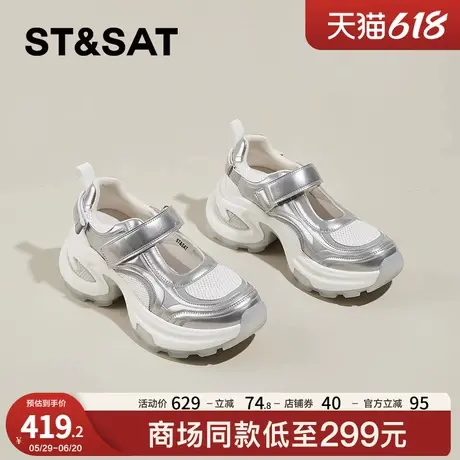 星期六厚底老爹鞋女2025夏季网面透气玛丽珍鞋休闲百搭运动凉鞋女商品大图