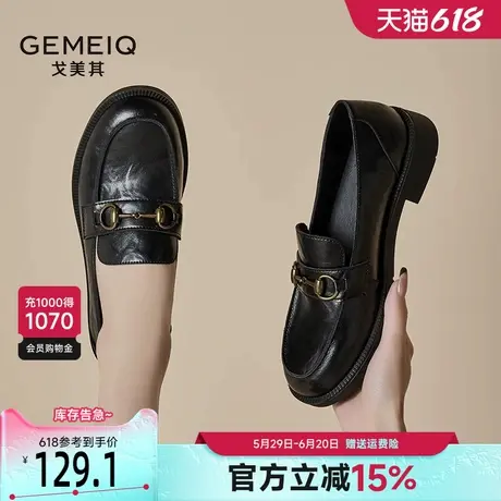 戈美其真皮复古英伦风乐福鞋女2025春季新款中口单鞋懒人鞋一脚蹬商品大图