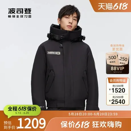 【鹅绒】波司登奥莱冬男女同款传奇御寒保暖短款连帽羽绒服外套商品大图
