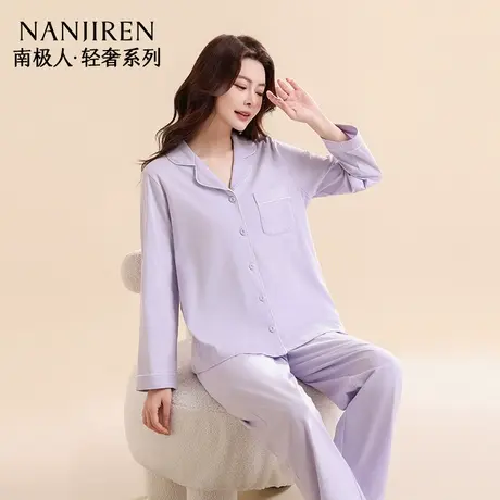 南极人睡衣女纯棉春秋款2025新款全棉长袖长裤女士休闲家居服套装商品大图