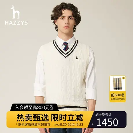 【羊毛混纺】Hazzys哈吉斯秋季新款休闲V领背心保暖无袖毛衣上衣图片