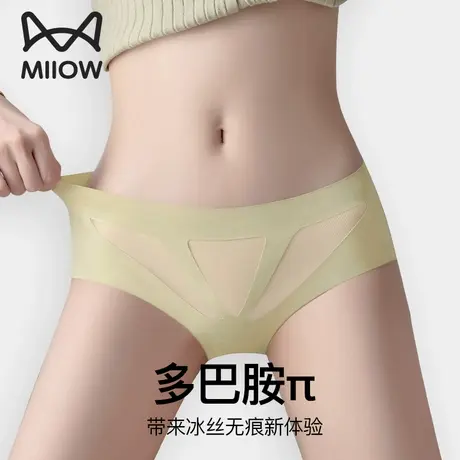 猫人冰丝无痕内裤女抗菌全棉裆中腰收腹提臀夏薄款女短裤2025新款商品大图
