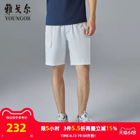 【商场同款】雅戈尔男士短裤夏季新款官方商务休闲短裤男S3223商品大图