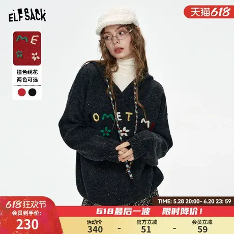 妖精的口袋彩点纱慵懒风连帽毛衣女2024冬季新款撞色帽绳红色上衣商品大图