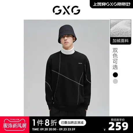 GXG奥莱 22年男冬新品男双色加绒绣花保暖卫衣#10C131004I图片