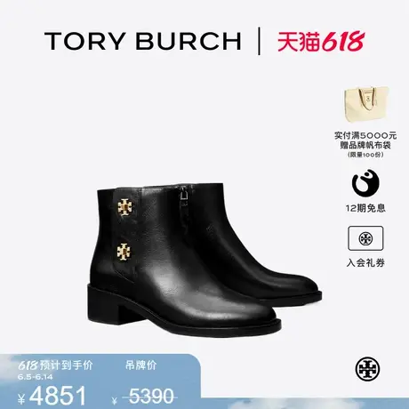 TORY BURCH 汤丽柏琦 T扣式低跟低筒拉链时装靴156270图片