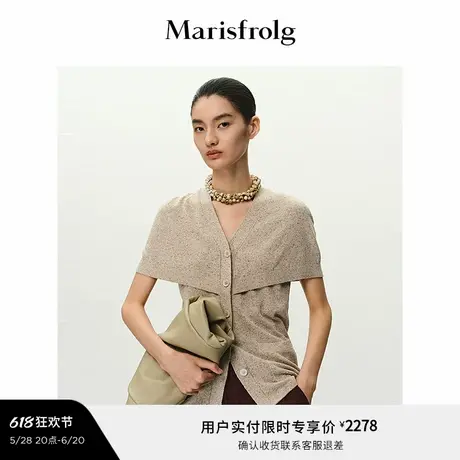 【轻密针织】Marisfrolg玛丝菲尔2025夏新款V领假两件针织开衫商品大图