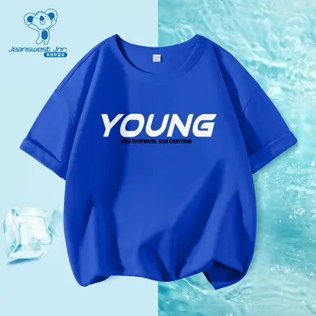 JU真维斯童装2025夏季新款 男童多巴胺字母印花圆领短袖纯棉T恤商品大图