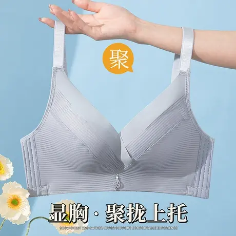 sharefun聚拢提拉小胸显胸上托侧收副乳内衣无钢圈文胸罩商品大图