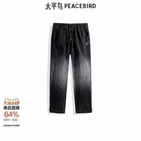【商场同款】太平鸟男装牛仔裤B2HAD4189商品大图