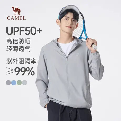 骆驼男装冰丝防晒衣upf50+男女款2025新款凉感防晒服皮肤衣钓鱼服商品大图