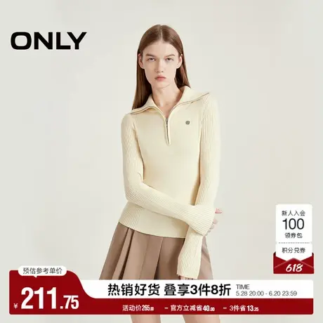 ONLY奥莱夏季学院风纯色修身翻领拉链长袖打底衫针织衫女图片