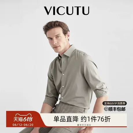 VICUTU/威可多男士长袖衬衫莫代尔亚麻混纺舒适亲肤衬衣商品大图