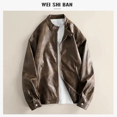 美式经典复古软皮衣男潮牌宽松机车服秋季质感防风短款廓形皮外套商品大图