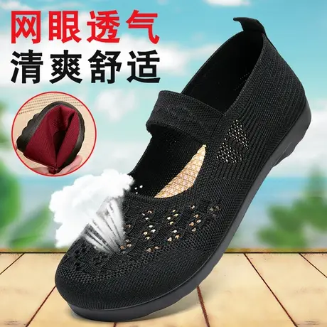 夏季凉鞋老北京布鞋女妈妈鞋平底中老年防滑软底网面官方正品女鞋图片