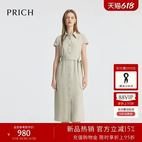 PRICH时尚淡人通勤衬衫连衣裙2025夏季新款职场小盖袖收腰长裙女图片